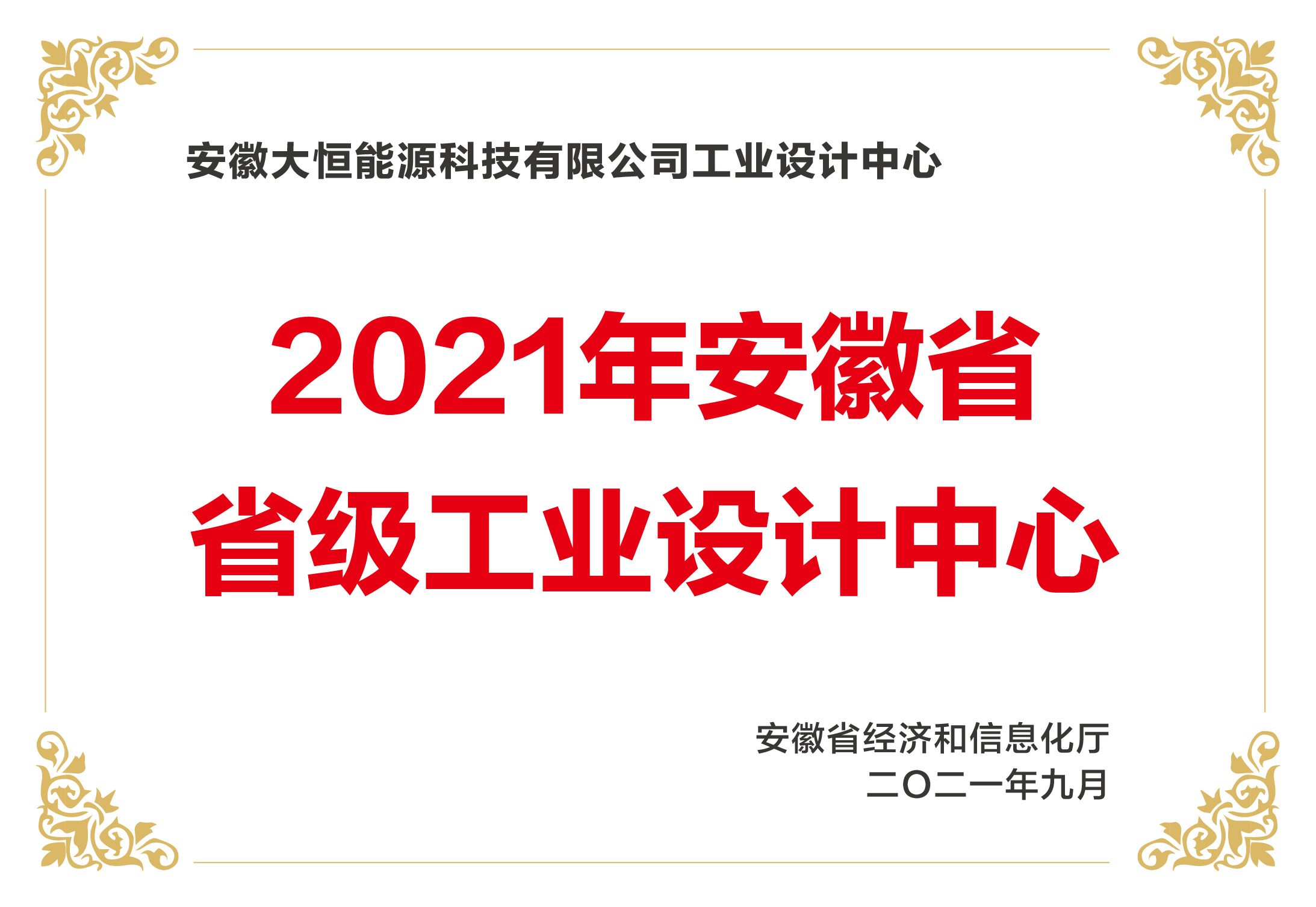 437必赢会员中心·(中国)官方网站