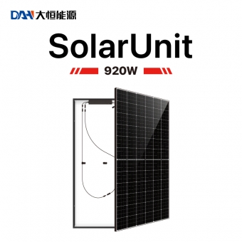 SolarUnit一体化光伏系统