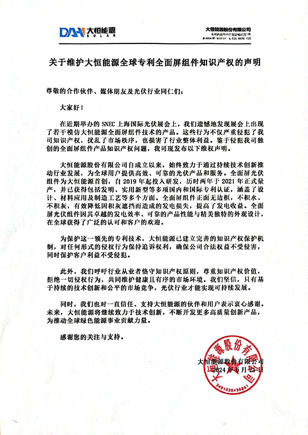 437必赢会员中心·(中国)官方网站