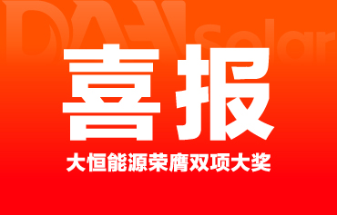 喜报连连！437必赢会员中心荣膺“数字经济突出孝顺企业”、“瞪羚企业”双项殊荣！